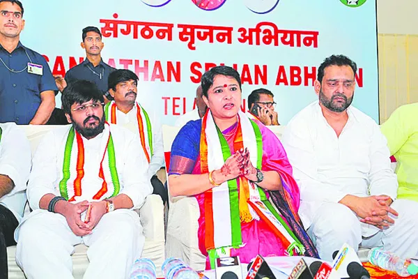 కాంగ్రెస్‌ బలోపేతమే లక్ష్యం