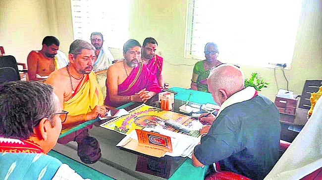 17న బ