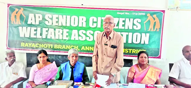 సీనియర్‌ సిటిజెన్స్‌కు మంత్రిత్వ శాఖ అవసరం
