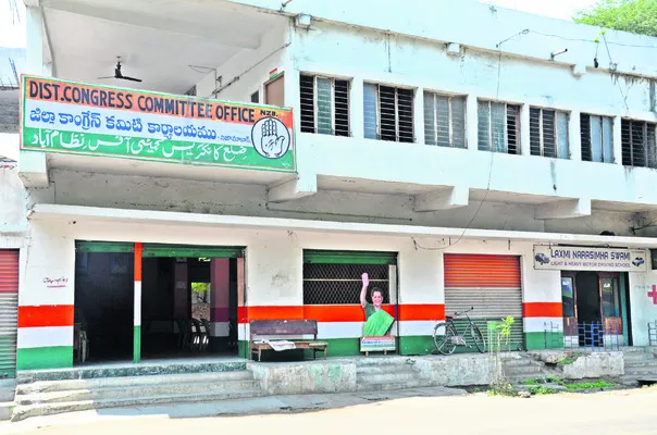 బీసీక