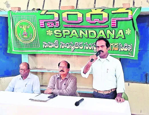 నవంబర్ 23న స్పందన వార్షికోత్సవం