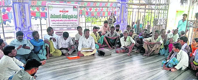 ఉపాధి