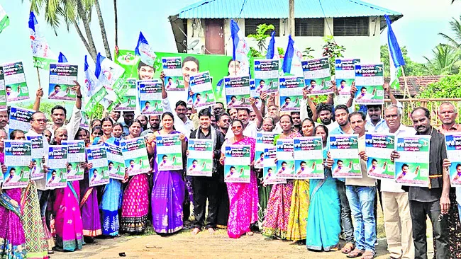 వైద్యకళాశాలల ప్రైవేటీకరణపై ఉద్యమం