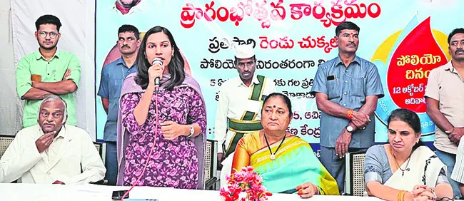పోలియోను నిర్మూలిద్దాం
