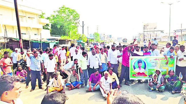 రైతు