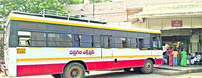 ఆదాయముంటే చాలు! 