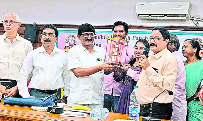 ఉపాధి