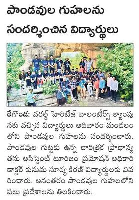 బీసీల