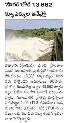 స.హ.