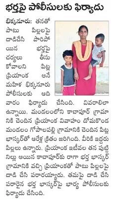 పరిమి