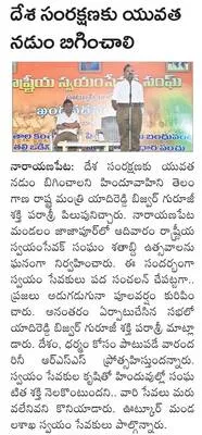 నవసమా