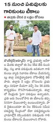 పటాకు