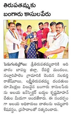 సుబ్బ