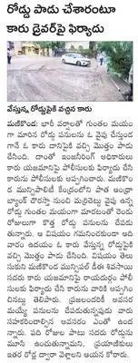 ద్విచక్ర వాహనం చోరీ 
