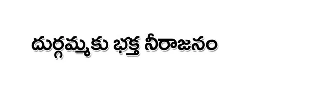 కృష్ణ
