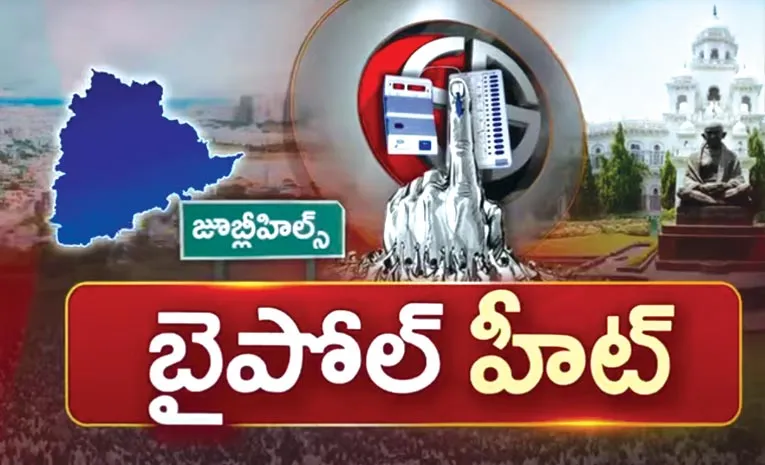 Jubilee Hills by-election notification today