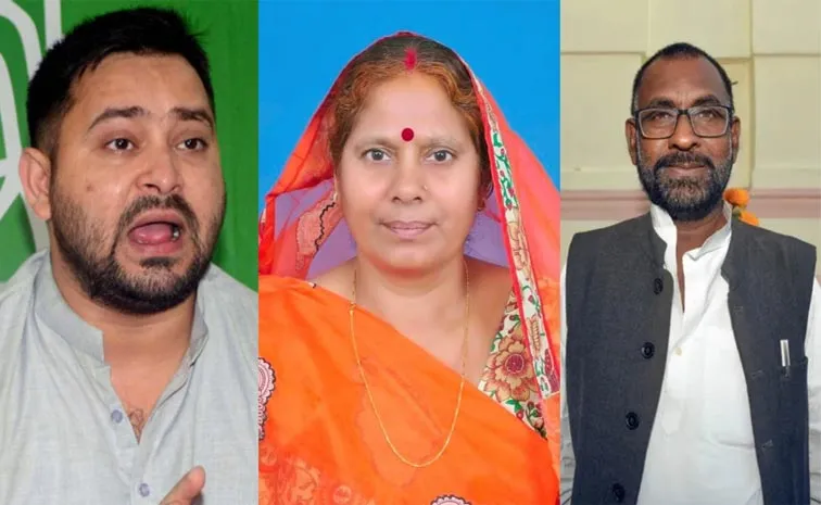 RJD Two MLAs Resign Ahead Of Bihar Polls