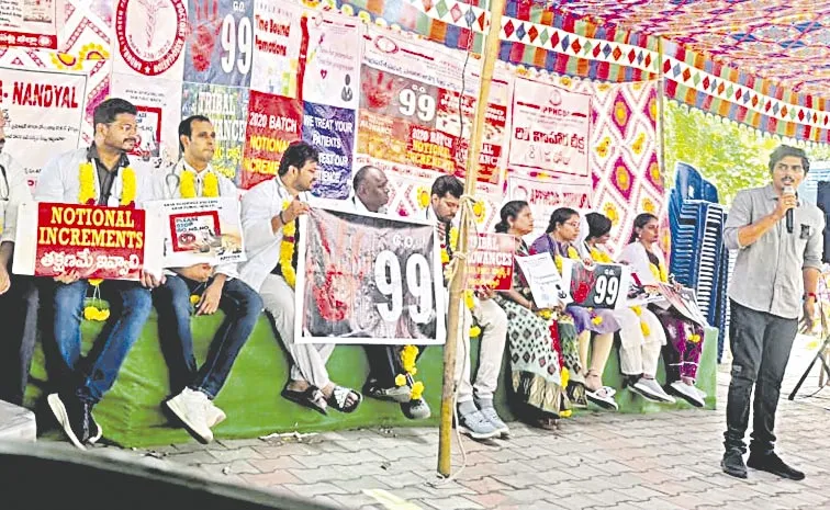 PHC doctors relay hunger strike enters 8 day in Andhra Pradesh
