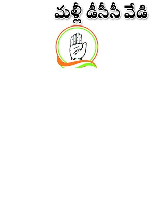 రైతుల