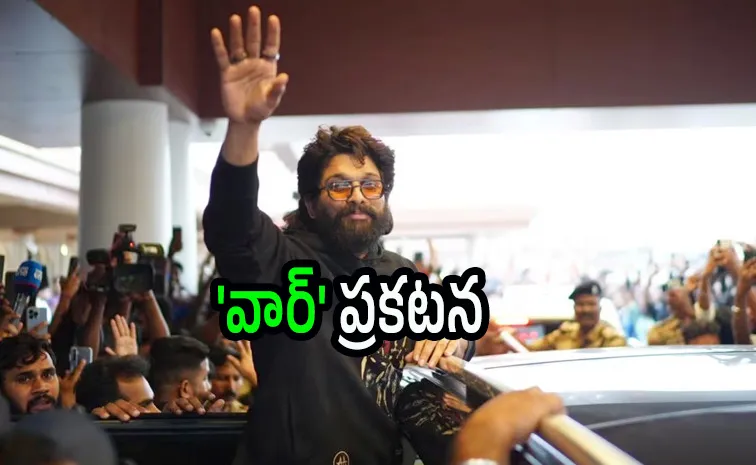 Allu Arjun Fans Association behind reason and details