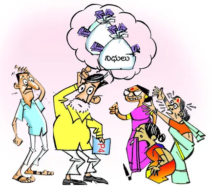 ఆడబిడ్డలకు అన్యాయం 