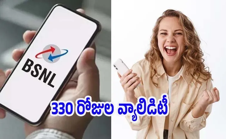 తక్కువ ధరలో.. సరికొత్త రీఛార్జ్ ప్లాన్: రెండు రోజులే ఛాన్స్