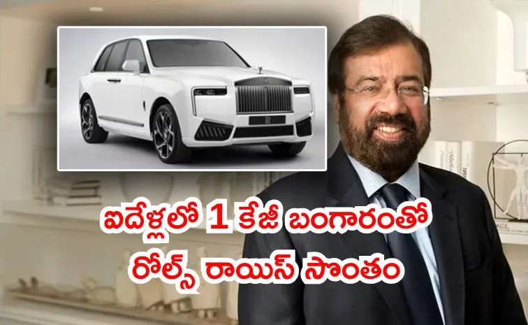 Harsh Goenka tweet Keep the 1kg gold in 2030 may equal a Rolls Royce