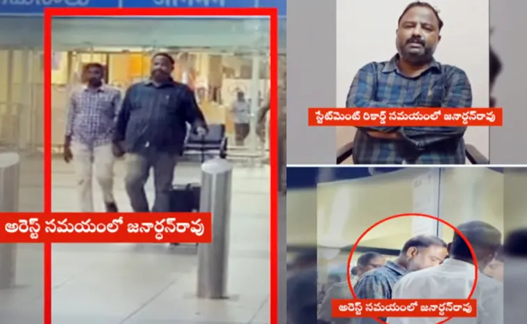 అడ్డంగా దొరికిన టీడీపీ.. నకిలీ మద్యం కేసులో బలవంతపు వీడియో డ్రామా!