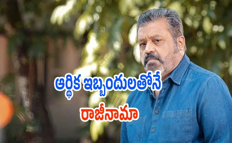 Suresh Gopi Ready For Quit Union Ministry Post For This reason