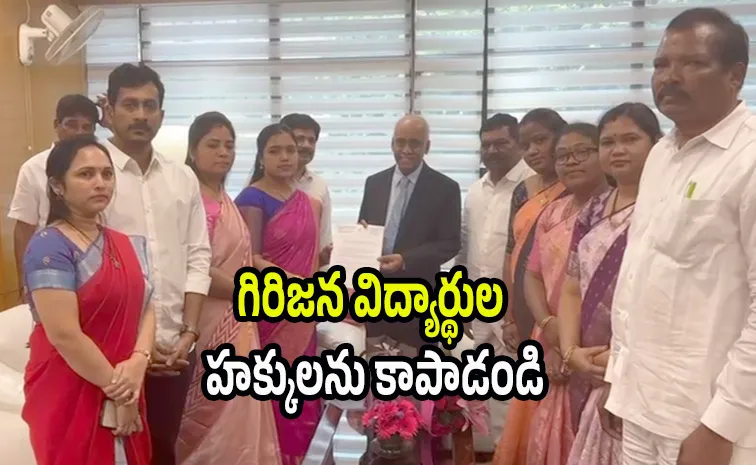 NHRC: కురుపాం ఘటన.. ఏపీ ప్రభుత్వ అలసత్వంపై ఫిర్యాదు