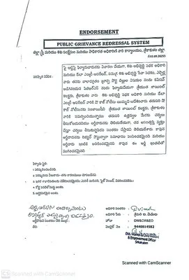 చర్యలు తీసుకోరు..? 
