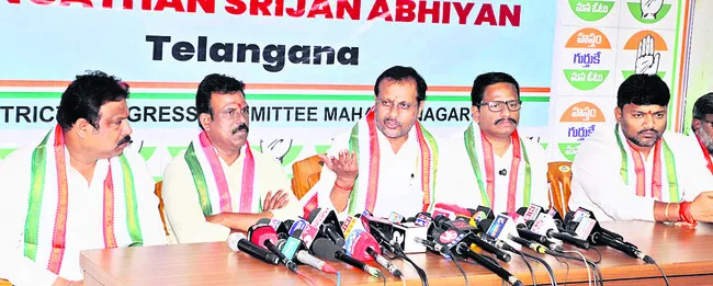 డీసీసీ అధ్యక్షుల ఎంపికపై అభిప్రాయ సేకరణ 