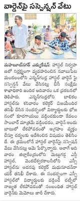 అర్ధర