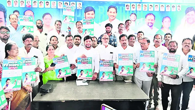 వైద్య