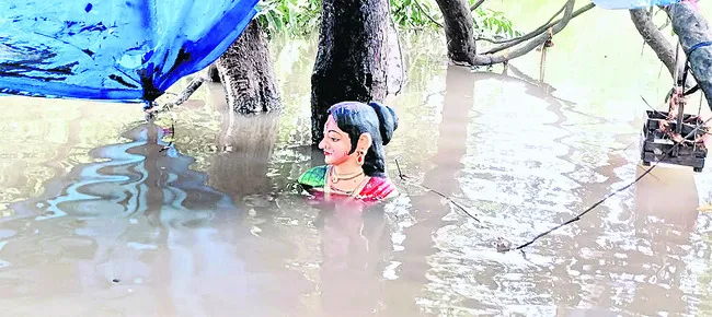 కుండప