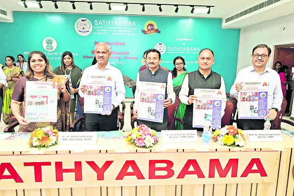 సత్యభామలో మిషన్ మౌసమ్ సెంటర్