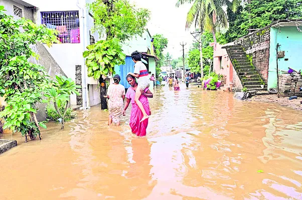 ఉప్పొంగినది!