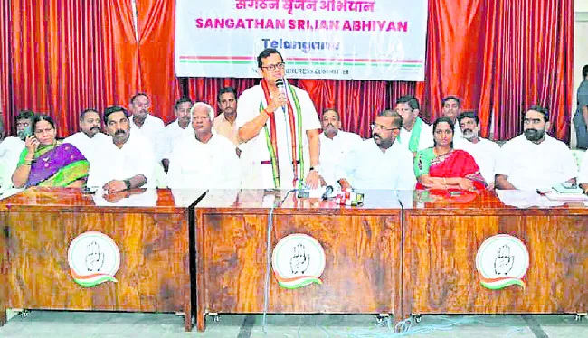 డీసీసీ అధ్యక్ష ఎంపికలో నూతన ఒరవడి