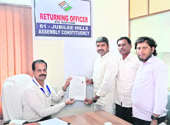 ‘జూబ్లీహిల్స్’లో మంచ్యాతండా వాసి నామినేషన్