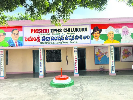 పాఠశాలల తనిఖీకి ప్రత్యేక బృందాలు