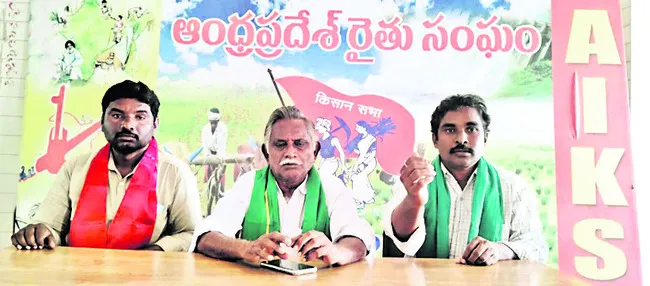 ఉల్లి రైతులను ప్రభుత్వం ఆదుకోవాలి
