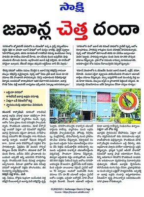 కదిలి