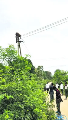కరెంట