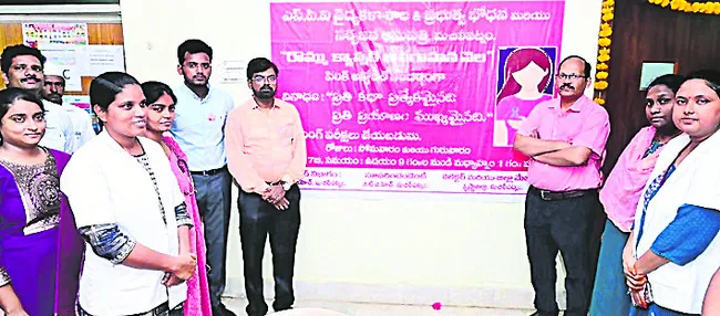 ఉచితంగా రొమ్ము క్యాన్సర్ నిర్ధారణ పరీక్షలు