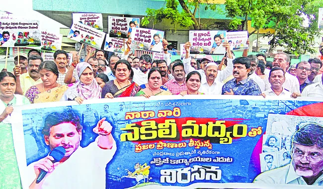 ఎకై ్