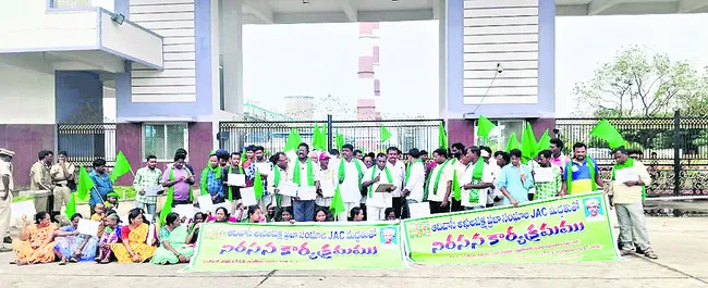 బీటీపీఎస్‌ ఎదుట ఆదివాసీల ఆందోళన