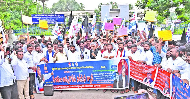 చీఫ్ జస్టిస్పై దాడి.. ప్రజాస్వామ్యం పైనే దాడి