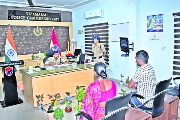 పోలీస్‌ ప్రజావాణికి 20 ఫిర్యాదులు 