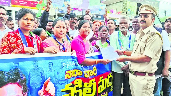 రణభేరి