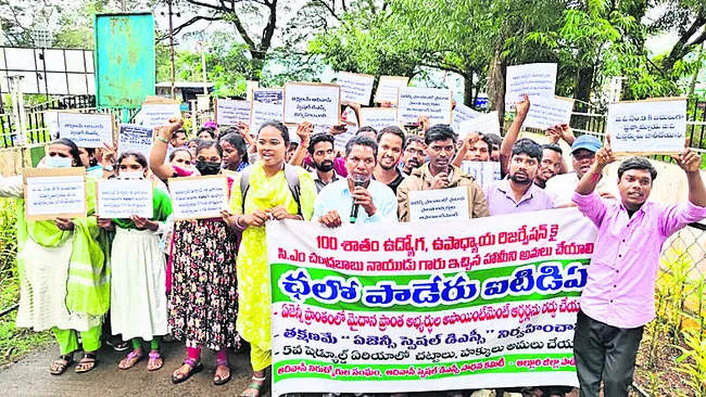 సమస్యలు పరిష్కరించకుంటే ఎన్నికలు బహిష్కరిస్తాం